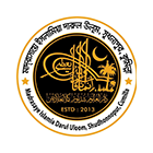 মাদরাসায়ে ইসলামিয়া দারুলউলুম সুধন্যপুর